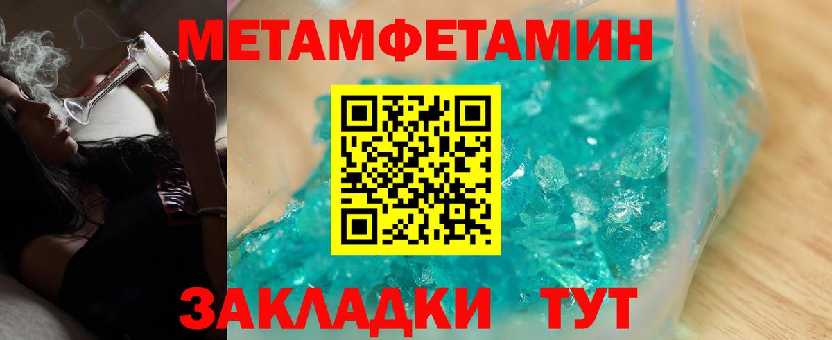 Amphetamine Premium  Вход с VPN  Саратов 