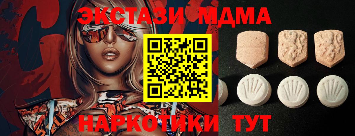 как найти закладки  ЭКСТАЗИ DUBAI  Вход с VPN  ЭКСТАЗИ  Экстази бентли  Саратов 