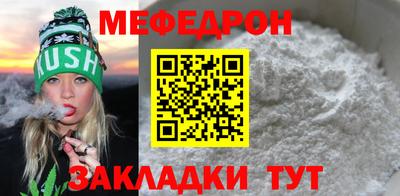 бошки Первоуральск