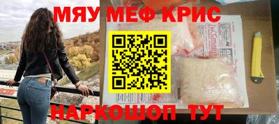 бошки Первоуральск