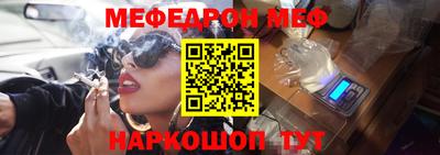 эйфоретик Пенза