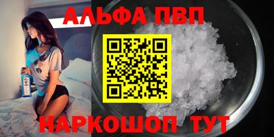 эйфоретик Пенза