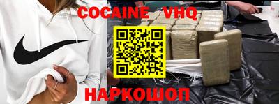 эйфоретик Пенза