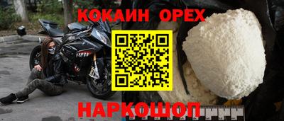 эйфоретик Пенза