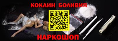 бошки Первоуральск