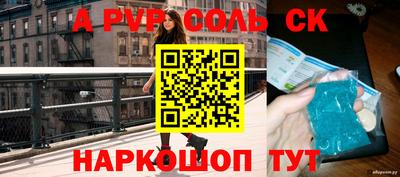 эйфоретик Пенза