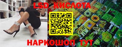 эйфоретик Пенза