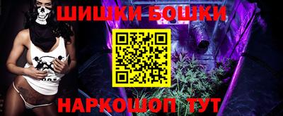 бошки Первоуральск