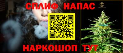 бошки Первоуральск