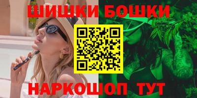 бошки Первоуральск