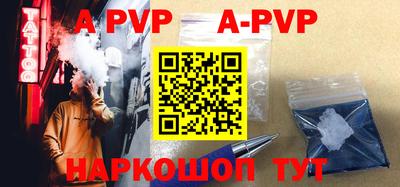 бошки Первоуральск