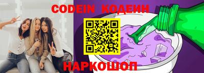 эйфоретик Пенза
