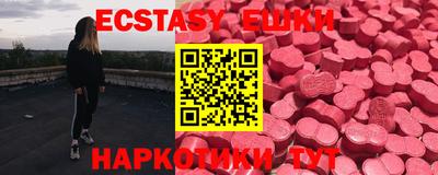 бошки Первоуральск