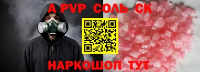 бошки Первоуральск