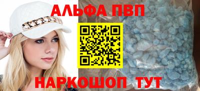 эйфоретик Пенза
