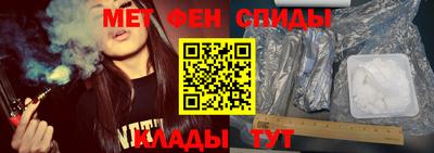 эйфоретик Пенза
