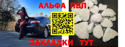 mdpv Партизанск