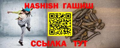 бошки Первоуральск