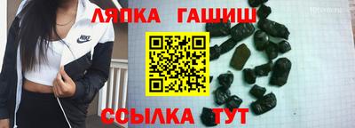 бошки Первоуральск