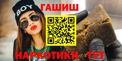 бошки Первоуральск