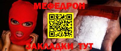 эйфоретик Пенза