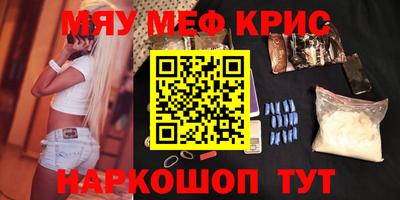 эйфоретик Пенза