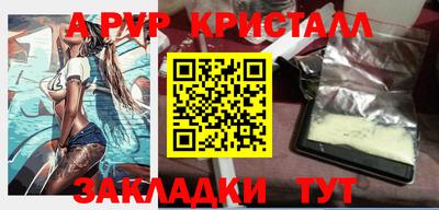 эйфоретик Пенза