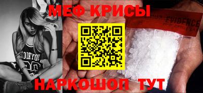 эйфоретик Пенза