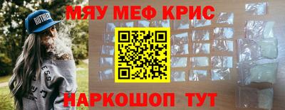 бошки Первоуральск