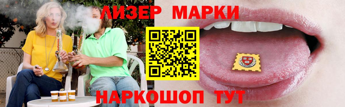 Лсд 25 экстази кислота Саратов