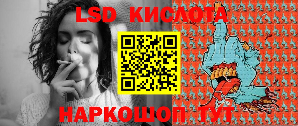 Марки NBOMe  Марки 25I-NBOMe 1,5мг  Марки 25I-NBOMe 1,5мг  Вход с VPN  Саратов 