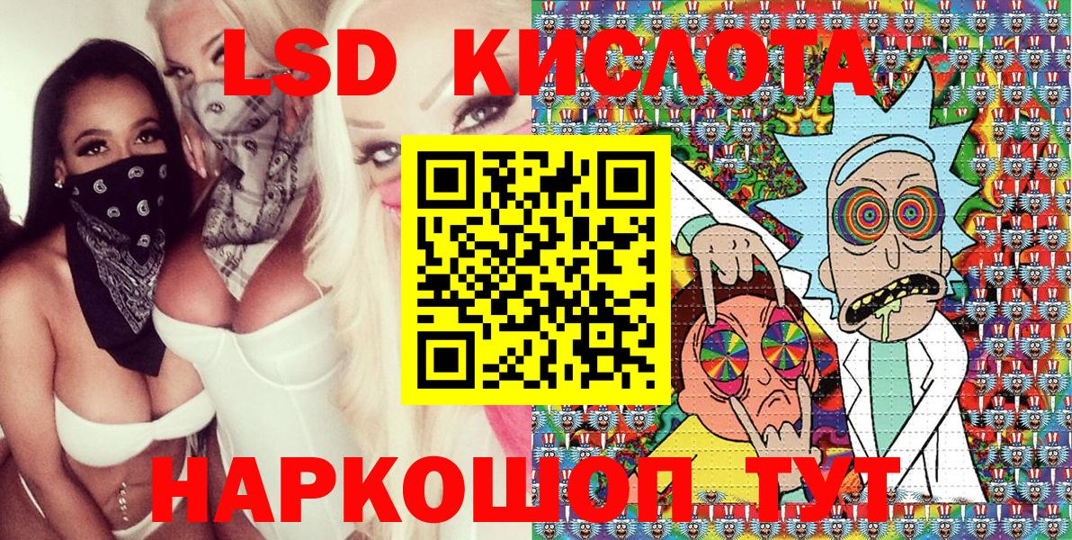 Марки N-bome 1,8мг Саратов