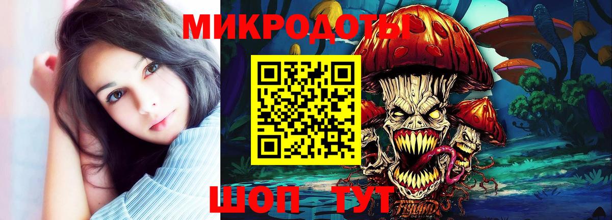 Галлюциногенные грибы MAGIC MUSHROOMS Саратов
