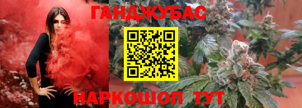 Саратов  МАРИХУАНА план  Вход с VPN  Бошки Шишки THC 21%  Конопля SATIVA & INDICA 